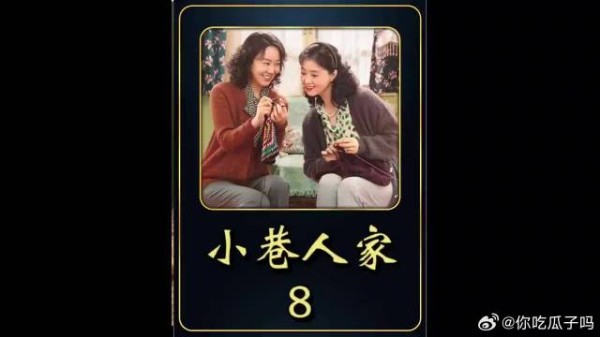 林栋哲迷上了看电视,宋莹霸气,直接答应给孩子买一台回来