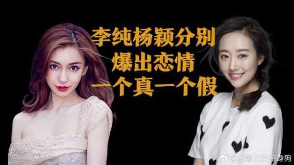 李纯和马頔，baby和关喆？两个恋情瓜，一个靠谱一个离谱