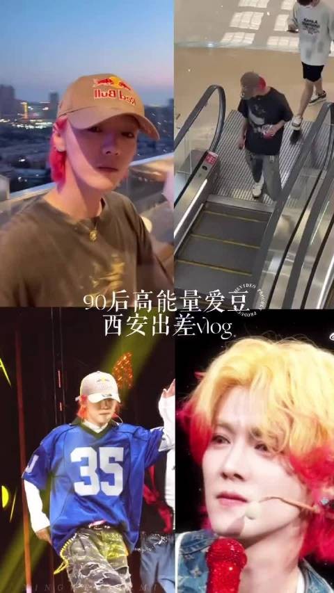 鹿晗连唱跳数小时次日逛街被赞高能量