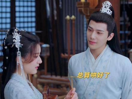 在哄老婆这门手艺上，古晋早已修炼得登峰造极