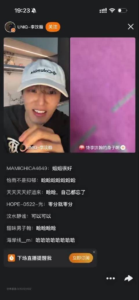 李汶翰生日素颜直播宠粉，分享专辑制作过程