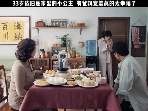 任素汐在家的精神状态这是在演我啊！