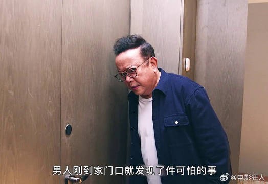 男人刚到家门口就发现了件可怕的事