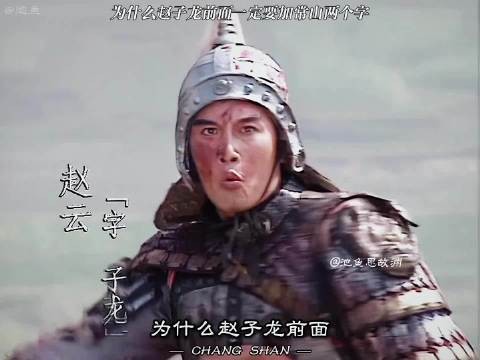 报上名号不战而屈人之兵