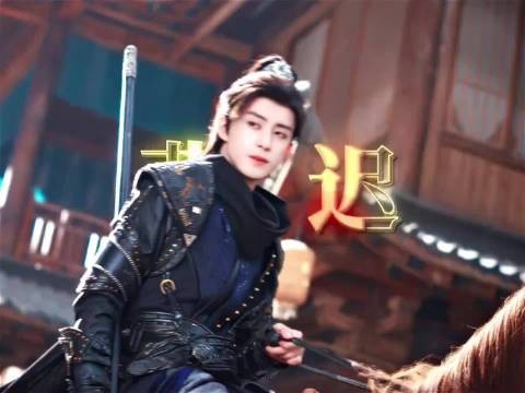 敖瑞鹏燕迟进行曲来啦,好带感