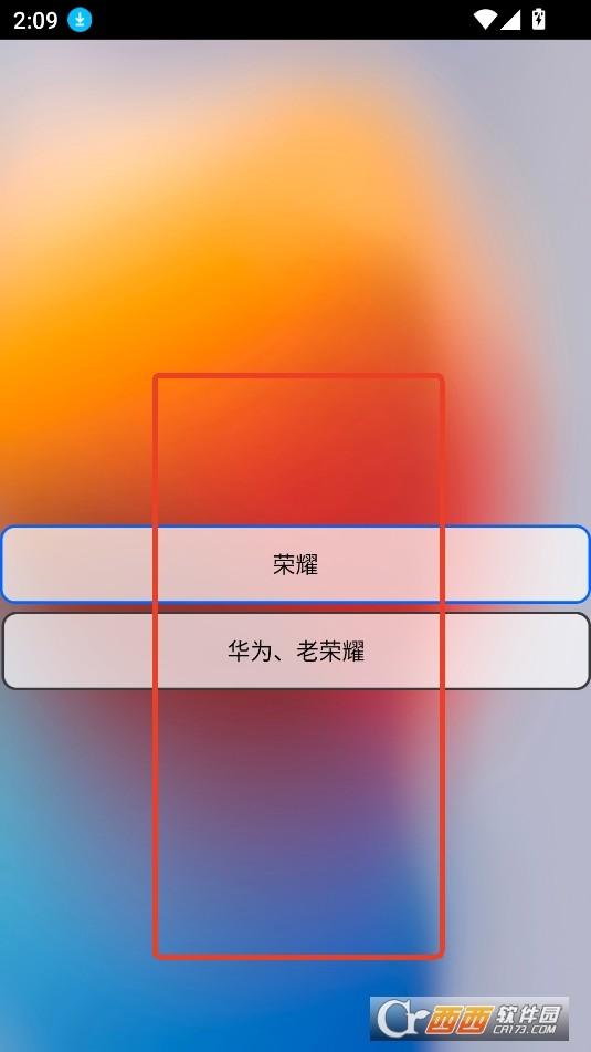凡尘主题库仿ios软件2025最新版本