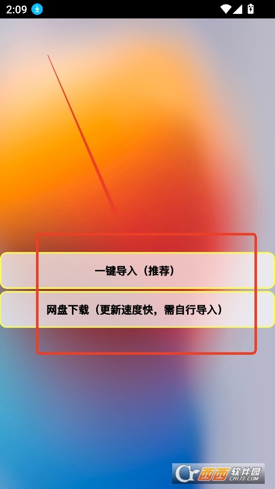 凡尘主题库仿ios软件2025最新版本
