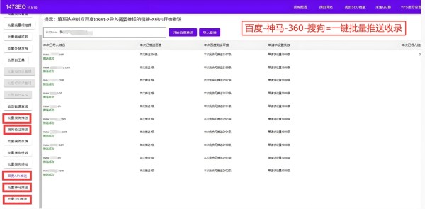 SEO标题是什么意思？全面解析与实战指南