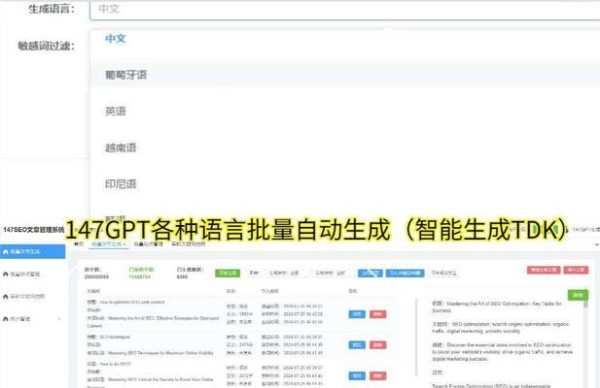 seo标题是什么？如何撰写才能吸引用户？