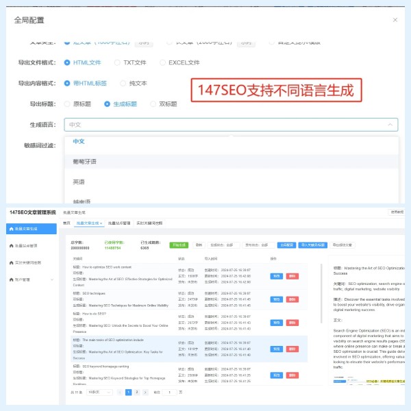 如何通过标题关键词优化提升内容曝光与点击率？