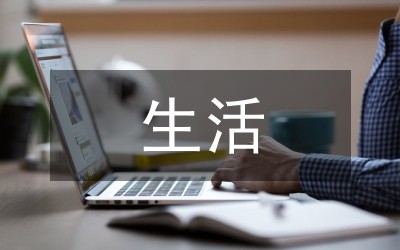 乐趣<a target=