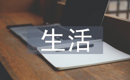 乐趣<a target=