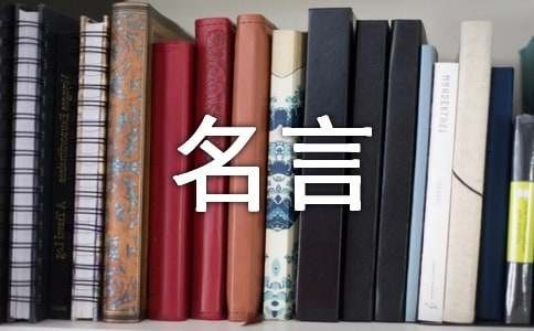 有关享受<a target=