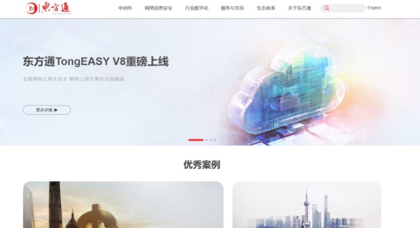 评测精选:8款敏感词内容检测工具哪个更适合你?