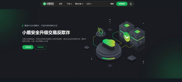评测精选:8款敏感词内容检测工具哪个更适合你?