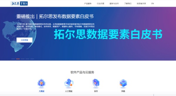 评测精选:8款敏感词内容检测工具哪个更适合你?