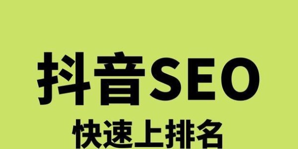 在抖音上搜索开心快乐的关键词有哪些？