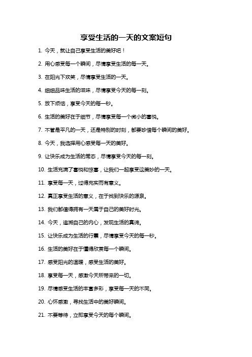 享受<a target=