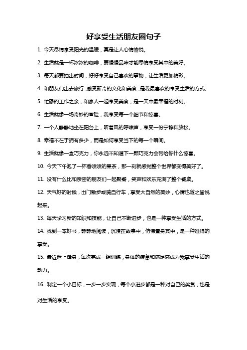 好享受<a target=