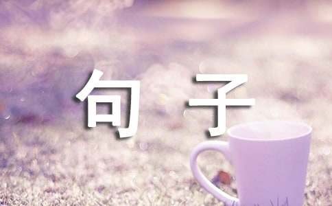 享受悠闲惬意的<a target=