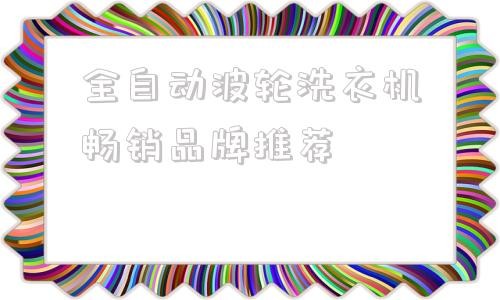 小妙招<a target=