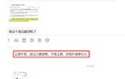 中j某局下属设计院工资大缓发