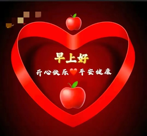 真诚矢志蓝天：生活最重要的是开心快乐

#生活最重要的是什么##冬日生活打卡季# #挑战30天在头条写日记# #头条创作挑战赛# 

这个话题，不同的人有不同的说法。有人会说，健康最重要。

其实，开心快乐了，健康才能有保障。否则，再好的身体，也会被气坏的。所以，人活一辈子，开心最重要。

世上本无事，庸人自扰之。人生不如意的事十有八九。心若阳光，下雨也是一种美好。只要心态好了，即使遇见让自己不开...