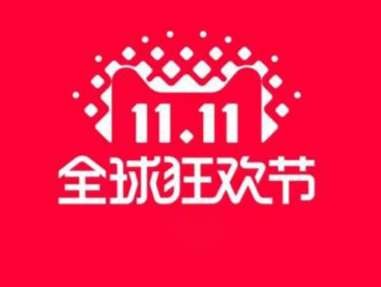 2019天猫双11愿望单怎么玩
