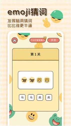 卡普喔