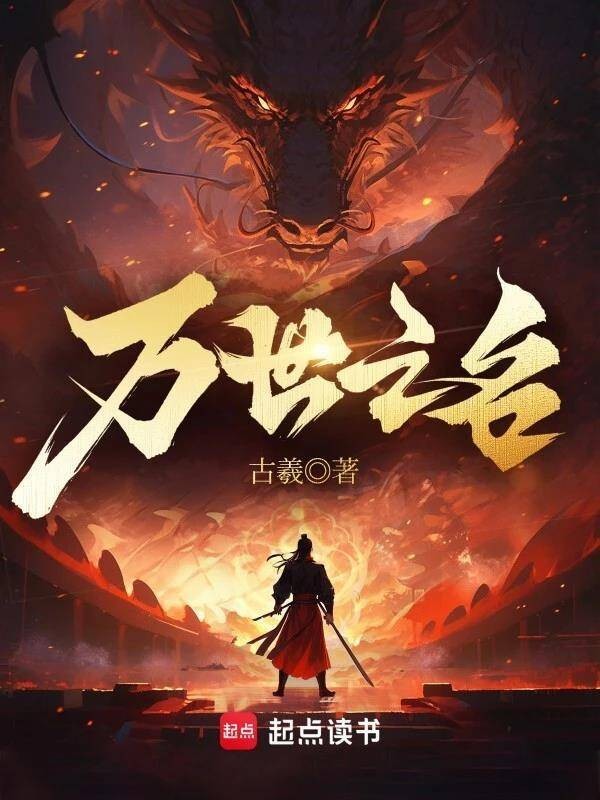 湖北“90后”网文作家获业内含金量最高荣誉，古羲：非天赋型选手的成功秘诀就是“不断地写”
