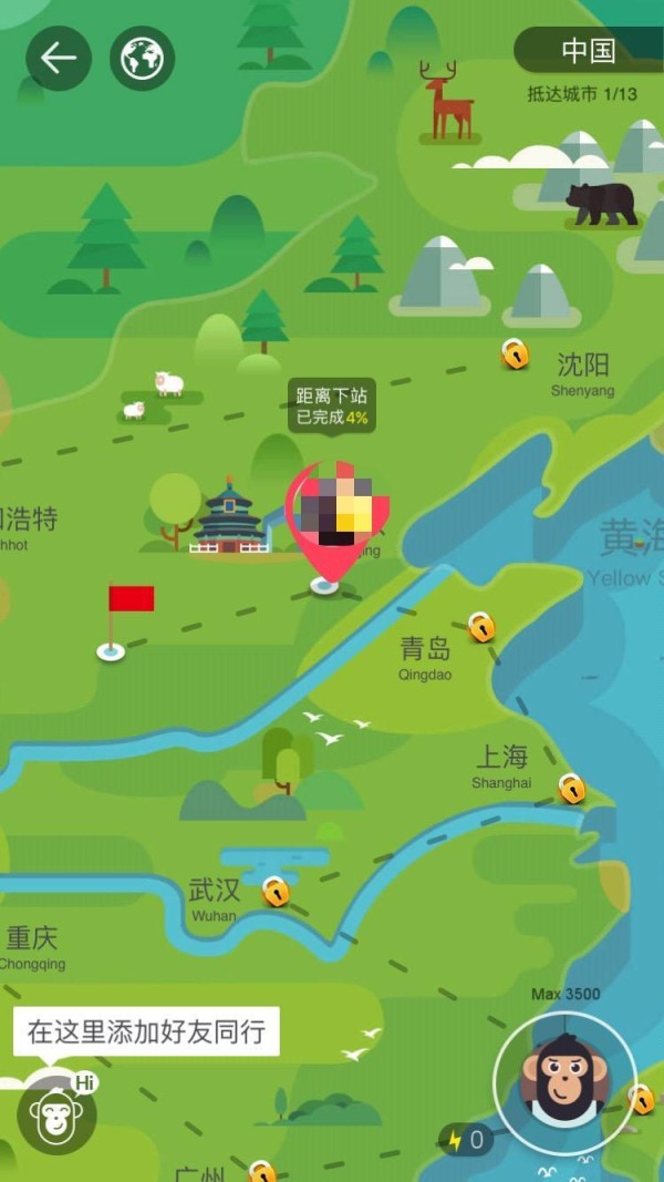 健身打卡：用一种激励去延续一种态度