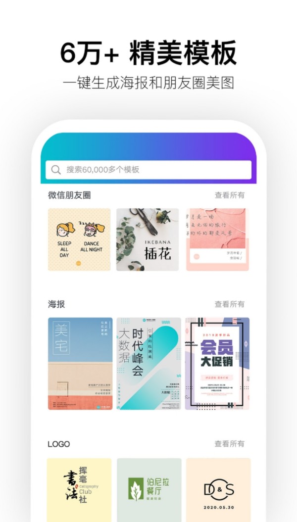 健身打卡：用一种激励去延续一种态度