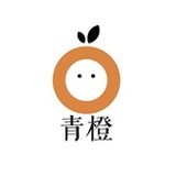青橙君