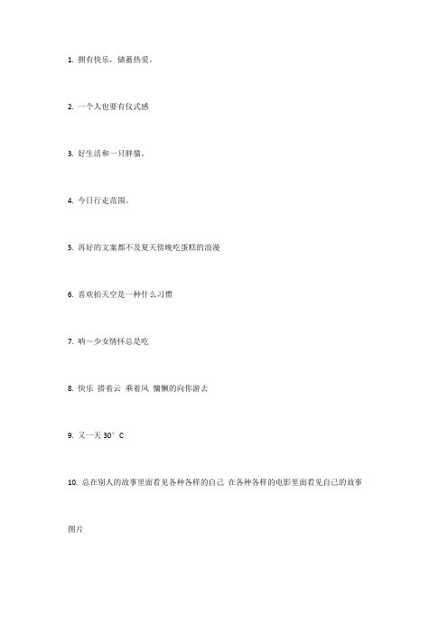 记录<a target=