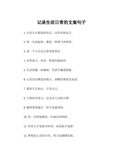 记录<a target=