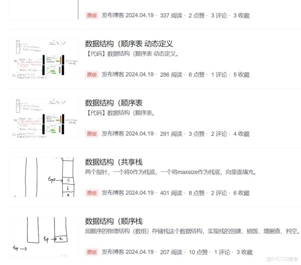 从初心到成长：我的自媒体之旅_职场和发展_03