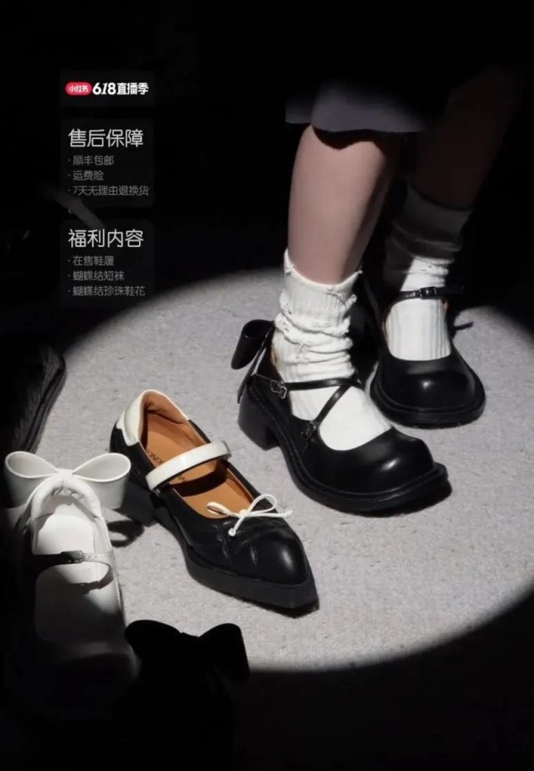 图注：女鞋品牌“SONDER PLAN”的小红书直播间：一双皮鞋位于画面正中的聚光灯下，没有花哨的背景，也没有催单的话术