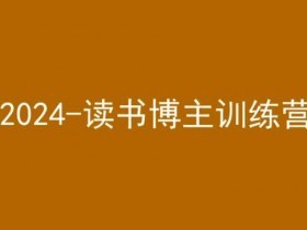 小红书运营方案怎么写，提升通过率的完整模板分享