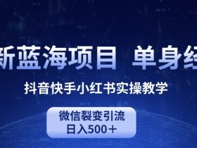 小红书运营应该怎么做，掌握这些技巧让你的笔记轻松上热门