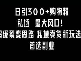 小红书运营应该怎么做，掌握这些技巧让你的笔记轻松上热门