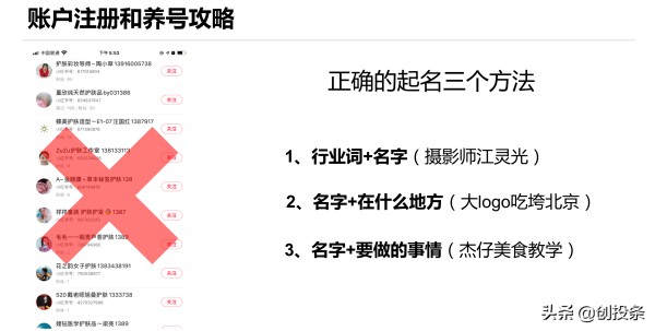 怎样利用小红书引流（小红书运营技巧与引流思维全套解析方案）