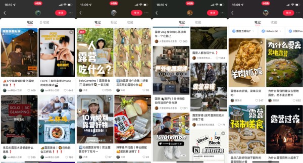  小红书数据分析 | 5月露营<a target=
