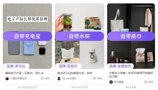 小红书新型<a target=