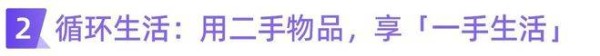 小红书新型<a target=