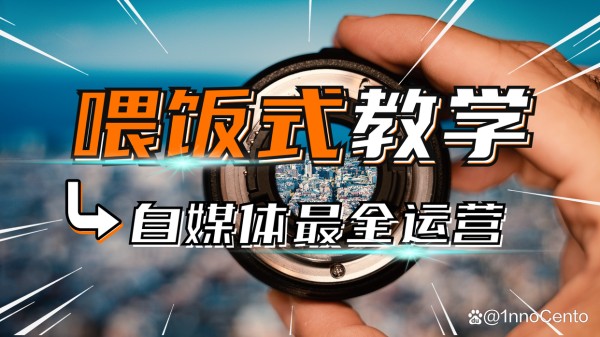 新手如何拍摄vlog？学会这4点，立马入门！
