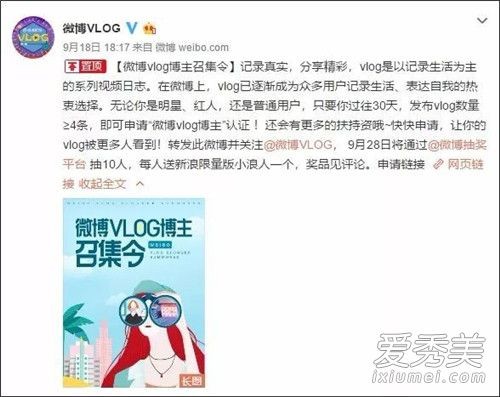 vlog是什么意思 vlog是用什么拍的