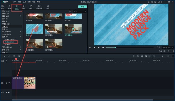 制作vlog方法