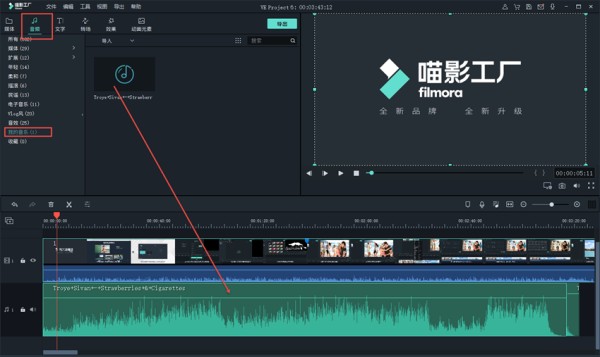 怎么制作运动vlog