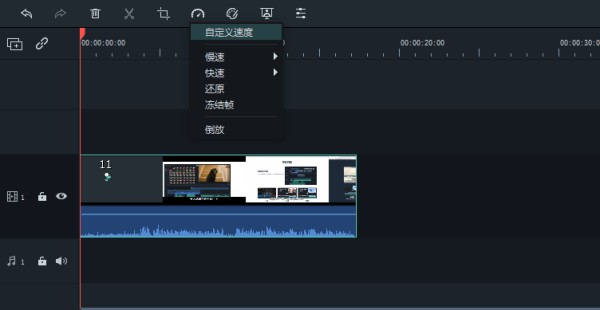 如何vlog调速