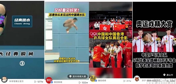 短视频.jpg
